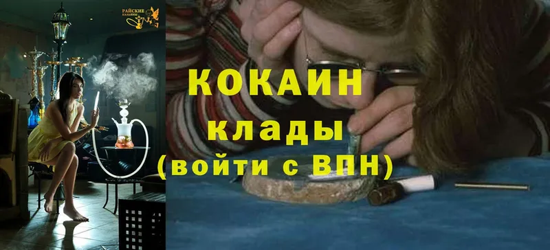 MEGA ссылка  Нижнеудинск  Кокаин VHQ 