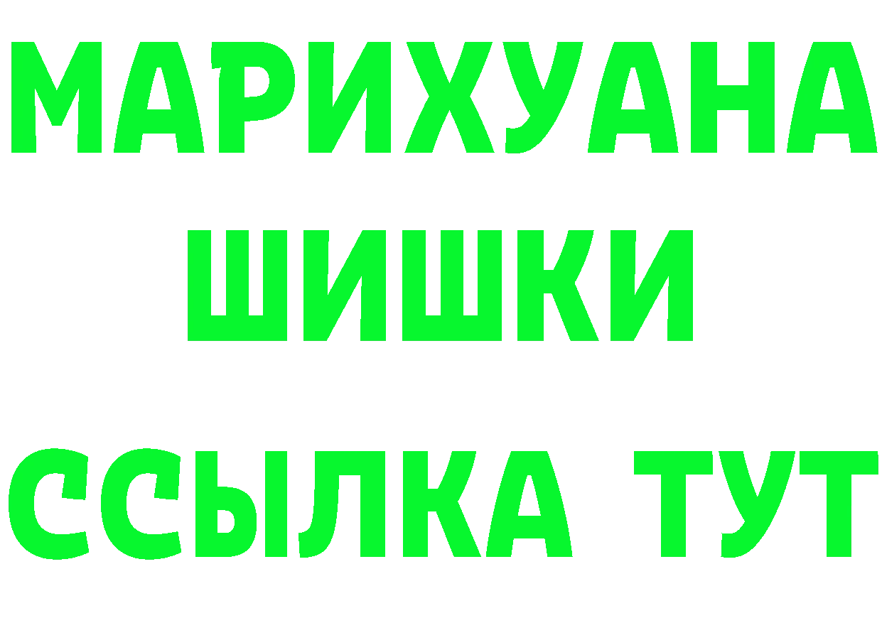 Кетамин ketamine как зайти даркнет гидра Нижнеудинск