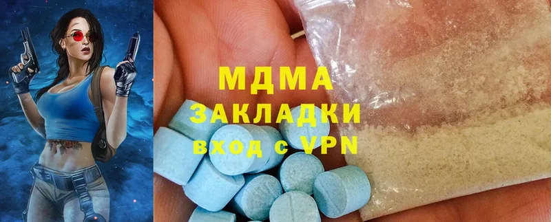 МДМА кристаллы  Нижнеудинск 