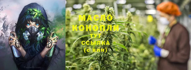 Дистиллят ТГК THC oil  даркнет сайт  Нижнеудинск 